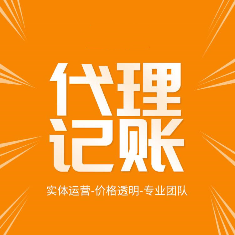 杭州滨江区公司注册要求详解，让你轻松创业无忧！ 