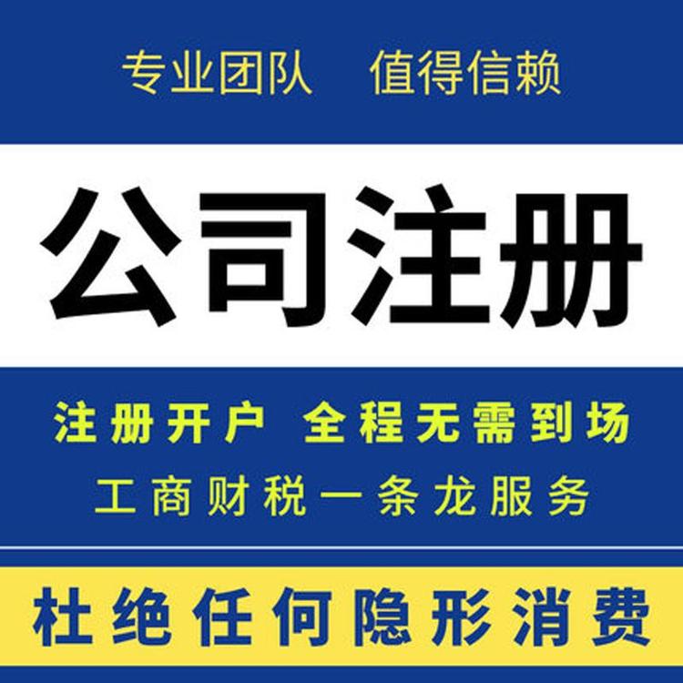 杭州拱墅区有限公司注册去哪里办：详细步骤与指南 