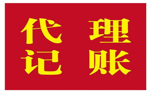 详解：杭州萧山区公司注册需要什么手续？ 