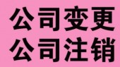 企业经营不善破产,需要主动注销营业执照吗？ 