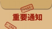 赶紧办！2020年到了,企业年报准备报送了 