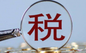 除湖北省外,申报纳税期限再次延长至2020年2月28日 