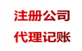 疫情之下,还能注册个公司创业吗？ 