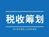 杭州公司注册代办哪家好 
