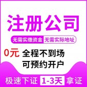 杭州财务公司代办业务 