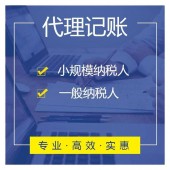 12个问答为你解读：居民企业如何适用境外所得税收政策 