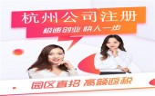 发改委、财政部、税务总局等十二部门发布 