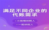 说透了！18问讲透“增值税期末留抵退税政策”让退税不再有疑问 