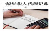 全国六部门联合打击留抵骗税和出口骗税 
