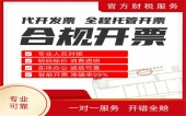 高新技术企业核心税务政策要点及风险提示 