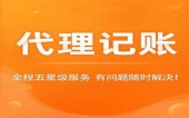 快递老板私户收款被查！怎样核实企业的业务情况？ 
