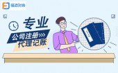 摊销和折旧是会计的两大黑魔法 