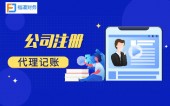 个体工商户和注册公司的区别 