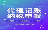 杭州怎么注册营业执照个体户，好办吗？ 