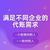 个体工商户与公司有啥区别 