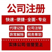 个人工商营业执照怎么办 