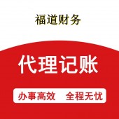 法人股东转让股权给自然人是什么样的流程 