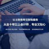 干活分享！杭州注册公司流程 