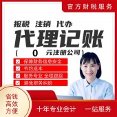 杭州食品经营许可证怎么办理 