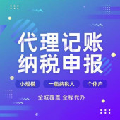 杭州代办公司注册手续费用多少钱？解析注册流程与费用明细 