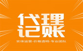 杭州市拱墅区公司注册流程与要求详解 