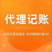 杭州注册公司时企业类型怎么选 