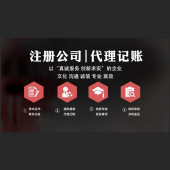 杭州小公司注册费用全解析：你需要支付多少钱？ 
