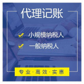 杭州公寓能注册公司吗？多少钱？ 